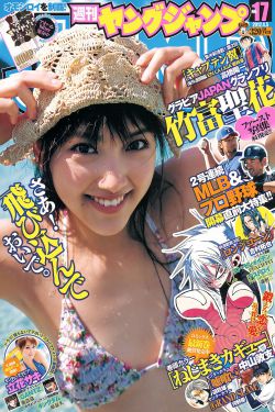 医者传承陈轩免费阅读全文